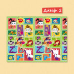 Dečja podloga za igru - PLAY MAT 200×150 cm