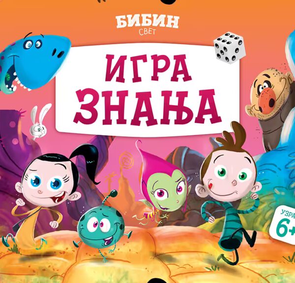 Igra znanja