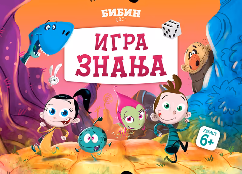 Igra-znanja-w800 Igra znanja - Slika 1