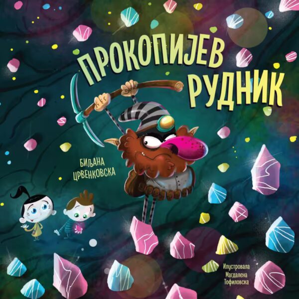 Prokopijev rudnik